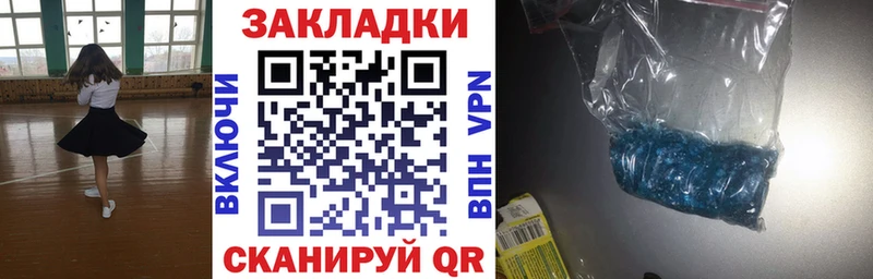 Купить Беслан АМФЕТАМИН  Cocaine  ГАШИШ  Меф  Марихуана  A-PVP 