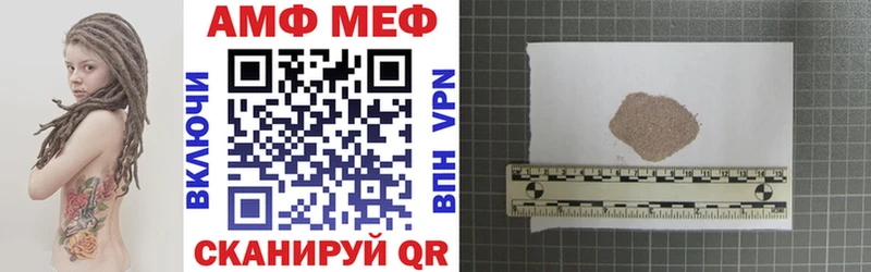 Amphetamine 97%  Беслан 