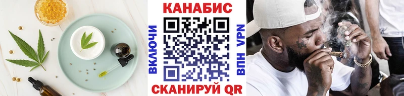 Печенье с ТГК марихуана Беслан