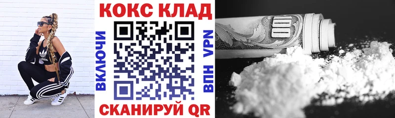 КОКАИН FishScale  Беслан 