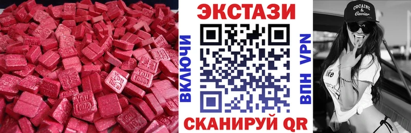 дарк нет состав  Беслан  Экстази 280мг  цена  