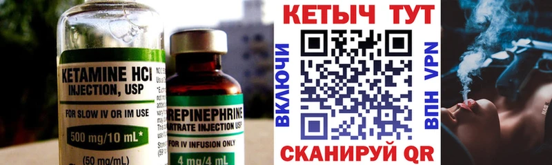 наркошоп  Беслан  Кетамин ketamine 