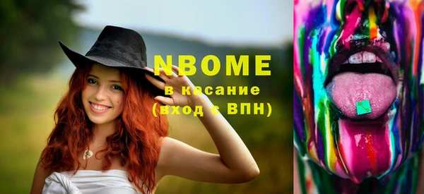 MDMA Богородск
