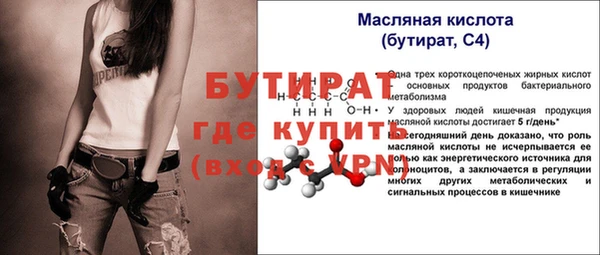 марки lsd Беломорск