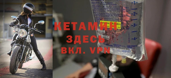 MDMA Богородск