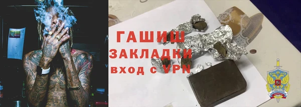 марки lsd Беломорск
