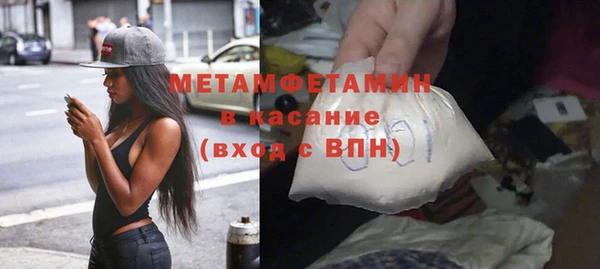 MDMA Богородск