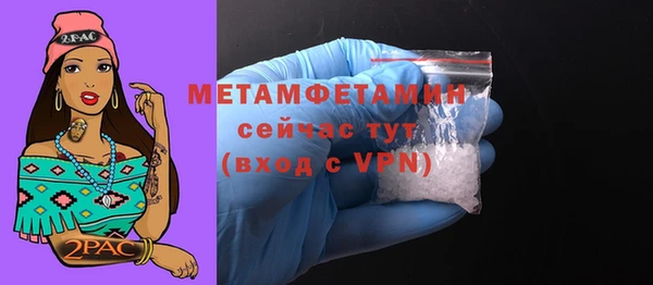 марки lsd Белоозёрский