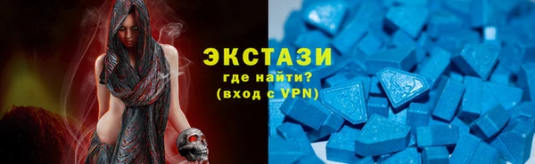 марки lsd Белоозёрский