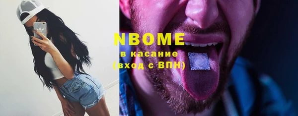 мяу мяу кристалл Богданович