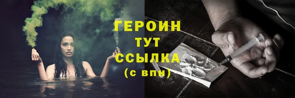 мяу мяу кристалл Богданович