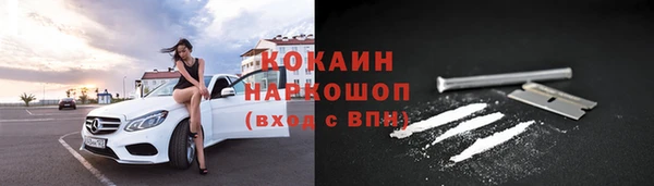 марки lsd Беломорск