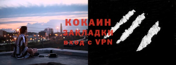 марки lsd Белоозёрский