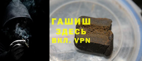 марки lsd Беломорск