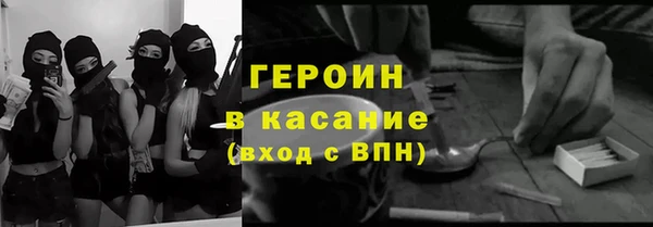 мяу мяу кристалл Богданович