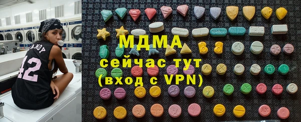 мяу мяу кристалл Богданович