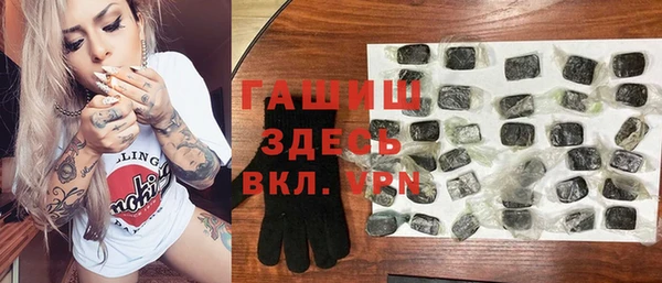 мяу мяу кристалл Богданович