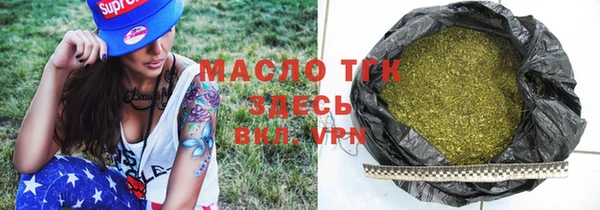 марки lsd Беломорск