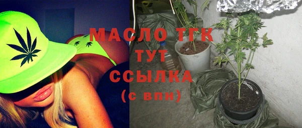 MDMA Богородск