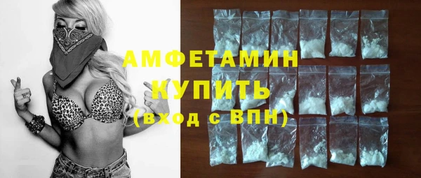 мяу мяу кристалл Богданович