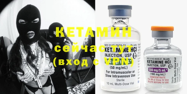 MDMA Богородск
