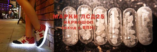 MDMA Богородск