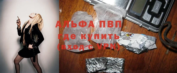 марки lsd Беломорск