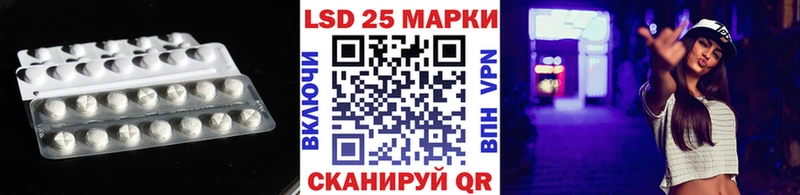 ЛСД экстази ecstasy  продажа наркотиков  KRAKEN онион  Беслан 