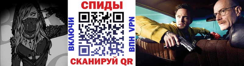 где купить Беслан Метамфетамин кристалл