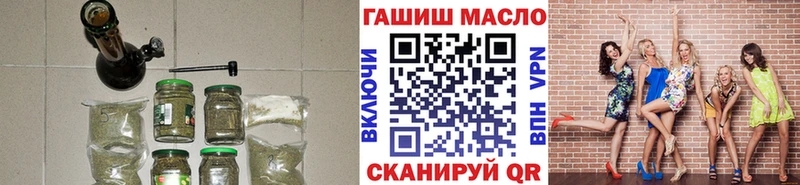 ТГК жижа где продают Беслан
