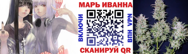Канабис индика мега онион Беслан
